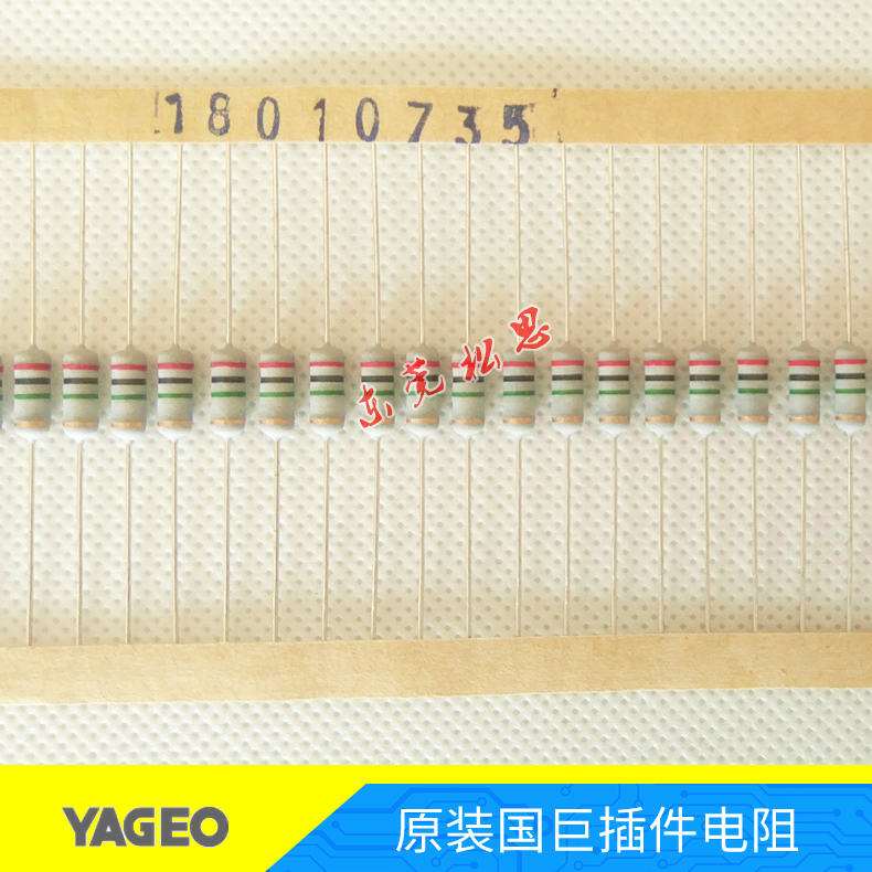 国巨YAGEO插件金属氧化膜电阻RSF
